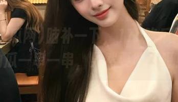 脑补一下，17c吃瓜网51上的瓜一串一串，果然要收藏呀！