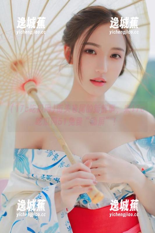 街头巷尾的新鲜事，来17c吃瓜网51免费“舔屏”！