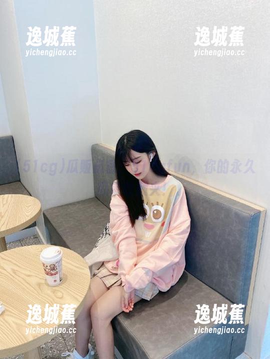 瓜贩必备：51cgfun，你的永久瓜单收藏夹！