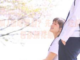 想吃黑料？先来51吃瓜官网，包你挑花眼！