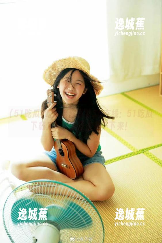 吃瓜这件事要SO在线：51吃瓜下载后，趣事连连停不下来！