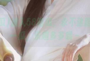 加入58吃瓜，永不迷路，每日一瓜，乐趣多多哦～