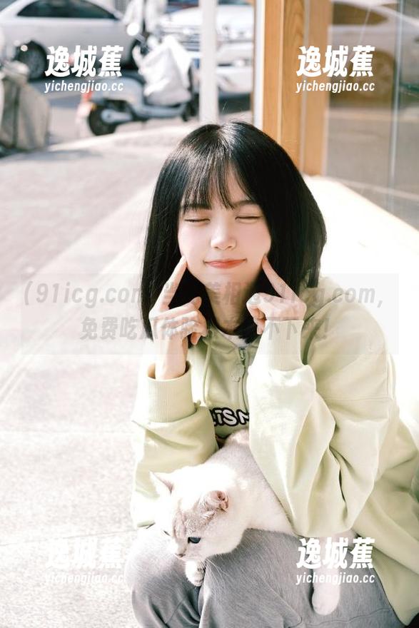 当完美相遇91icg.com，免费吃瓜体验根本停不下来！