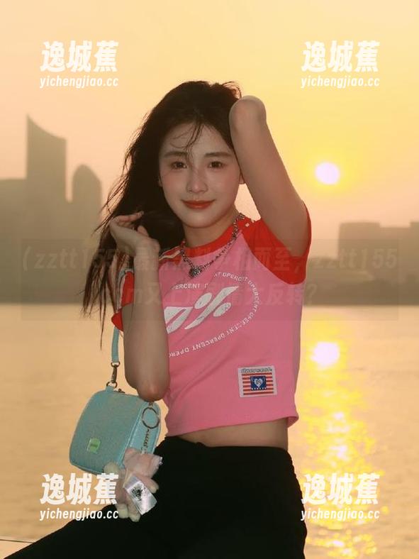 最新黑料争相而至，zztt155.ccm又上演剧情大反转？
