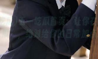 五一吃瓜首页：让你在家也能‘吃瓜’，绝对给你的日常加点料！