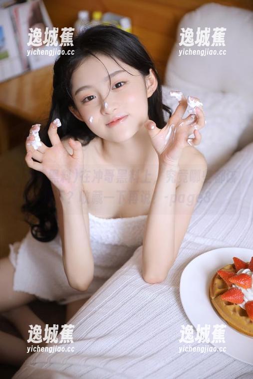 在冲哥黑料上，究竟哪些都该放下？收藏一下再说！-page3