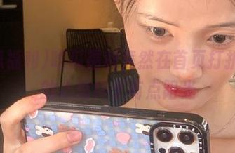 吃瓜福利竟然在首页打折，我的心情终于有点阳光