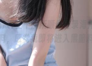 上个厕所顺便登录海角吃瓜，探探黑料，感觉我即将进入黑暗料理界！
