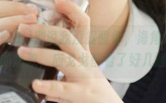 别说我没提醒你，海角吃瓜发布的爆款，应戈戈都看了好几遍！