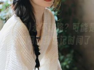 永不迷路？可能是玩瓜太郎吃瓜网时我忘记时间了