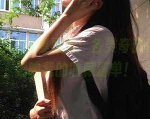网曝黑料：各类奇葩都在这，影响我的收藏清单！
