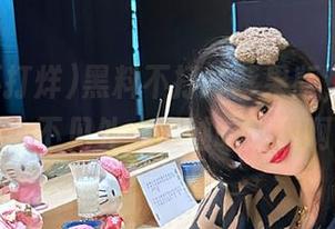 黑料不打烊苹果版，真是一点也不见外，瓜越吃越甜啊！