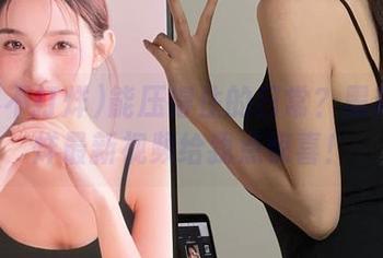 能压得住的日常？黑料不打烊最新视频给我点惊喜！