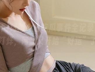 今日吃瓜事件全记录，黑料不打烊，网站又开始“好运”了～
