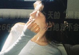 放心，今天的“黑料正能量tttzzz668.su”新入口绝对不会让你失望。