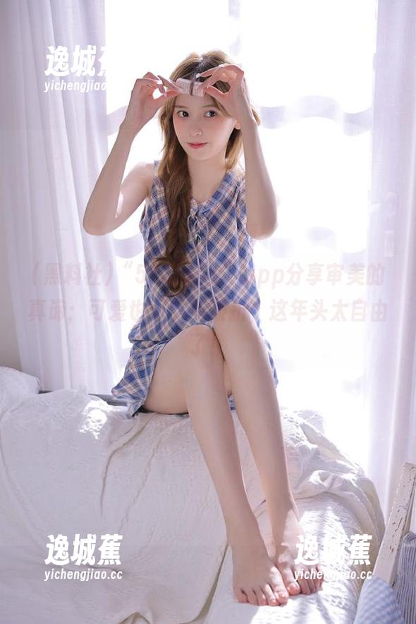 “51黑料社”app分享审美的真谛：可爱也可以有波折，这年头太自由了！