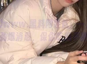www.黑料网导航：一次性看完所有劲爆消息，保你吃瓜不被甩！
